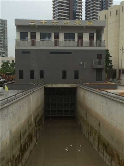 温州市城区防洪堤三期工程三十六村水闸工程