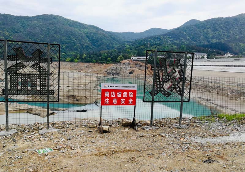 乐清市淡溪水库保安加固工程取水口、水位台、防汛指挥室改建项目2